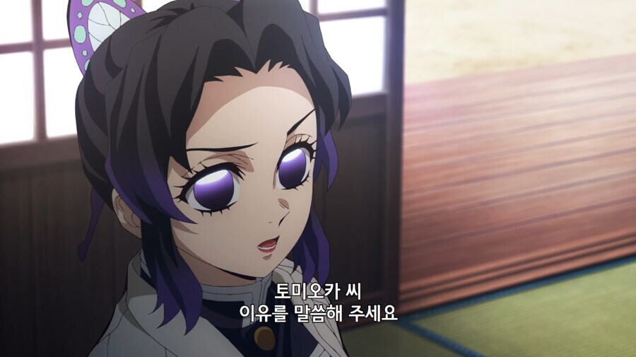 귀칼)