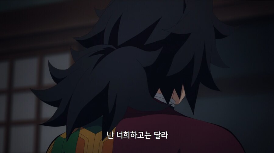 귀칼)