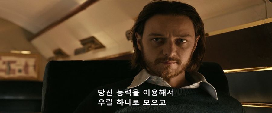 [엑스맨]약속을 지킨 찰스_2.jpg
