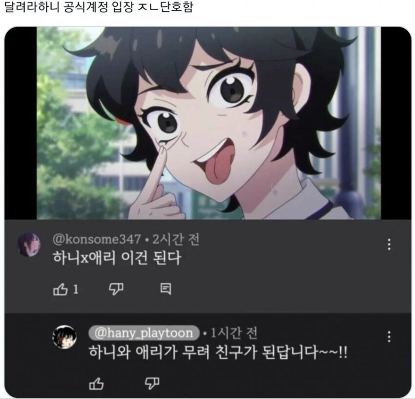 북극곰의 구원자.jpg_1.png