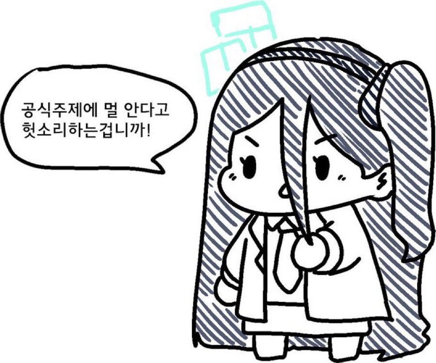 실크송 사태로 의외로 맞말이 된 단어_1.jpg
