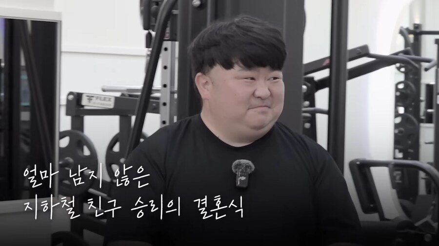 결혼을 앞둔 지하철 친구 다이어트 시켜주는 강남..._2.png