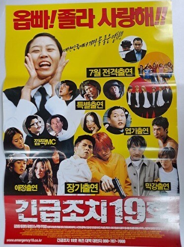 귀마: k pop으로 혼문을 만들어? 노래를 못부르게 하면 되잖아?_1.jpg