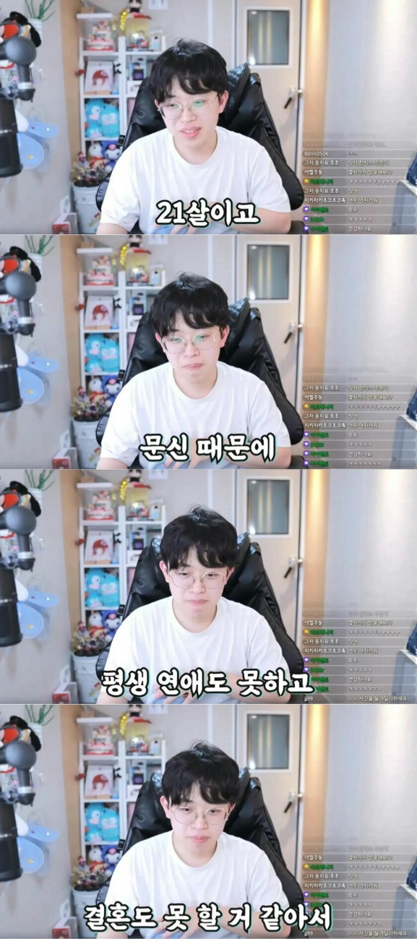 문신 때문에 결혼 연애 못할거 같을때 해결법.JPG_1.jpg
