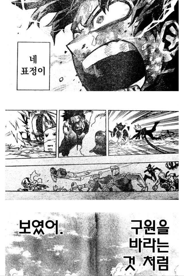 귀멸의 칼날이 좋았던 점_1.jpg