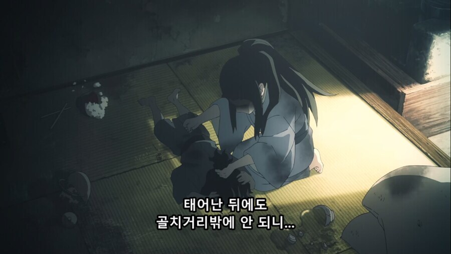 차별과 학대를 받으며 자란 사람이 출세할경우 특징_2.jpg