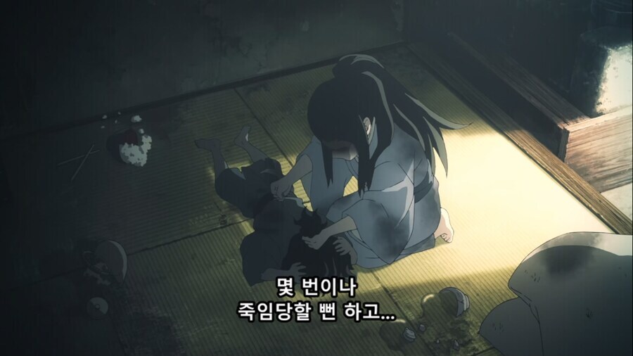 차별과 학대를 받으며 자란 사람이 출세할경우 특징_3.jpg