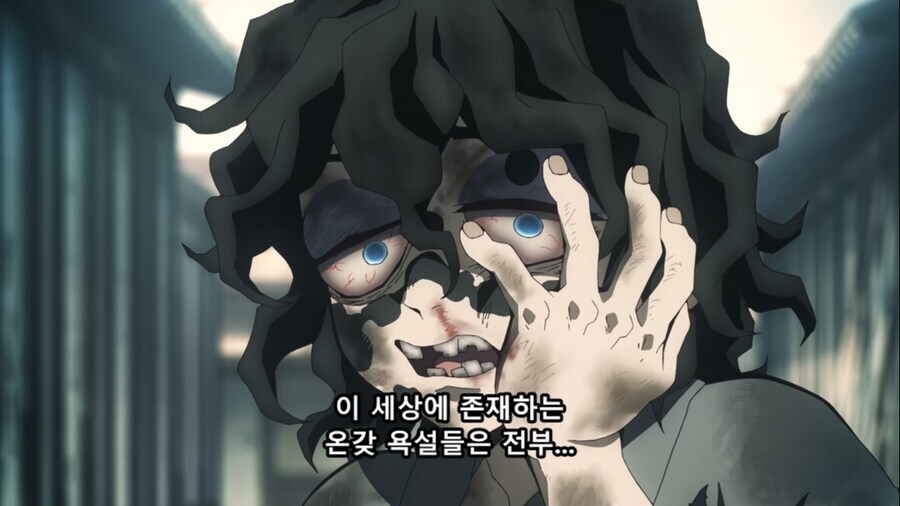 차별과 학대를 받으며 자란 사람이 출세할경우 특징_9.jpg