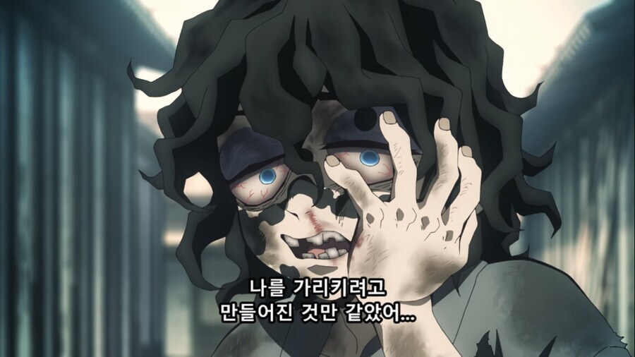차별과 학대를 받으며 자란 사람이 출세할경우 특징_10.jpg
