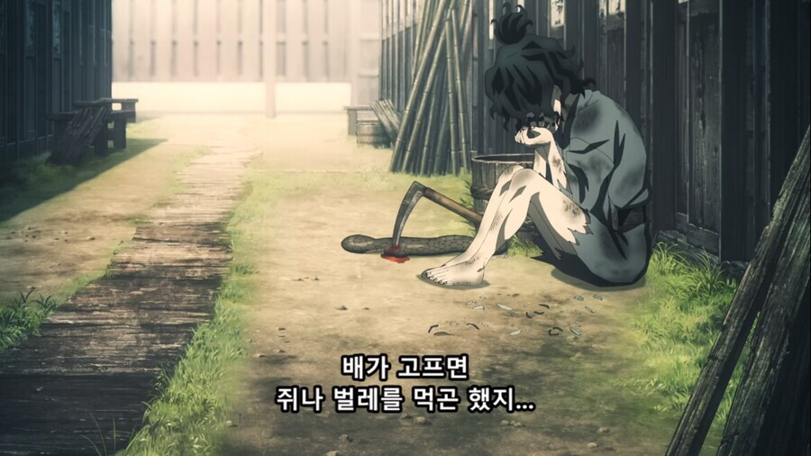 차별과 학대를 받으며 자란 사람이 출세할경우 특징_13.jpg