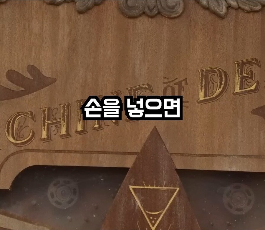 사인을 알려주는 자판기_1.jpg