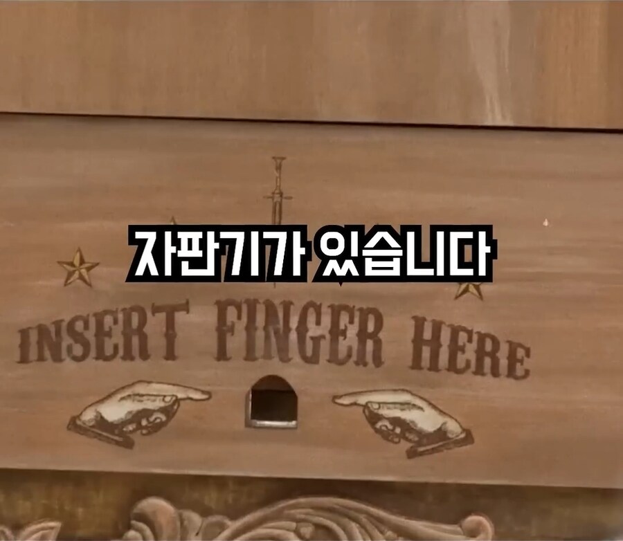 사인을 알려주는 자판기_3.jpg
