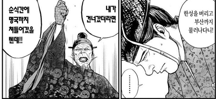 차별과 학대를 받으며 자란 사람이 출세할경우 특징_20.jpg