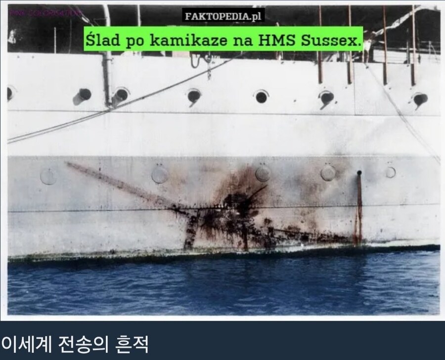 어느 용기사가 목숨을 걸고 익힌 비행술_6.jpg