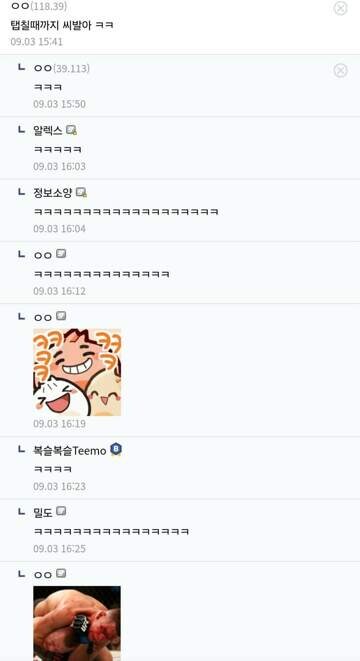 이런 육체 뿐인 관계.... 언제까지 이어질까...?.jpg_2.jpg
