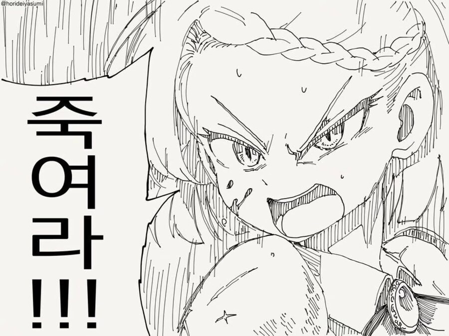 오크들에게 붙잡힌 여자_2.png