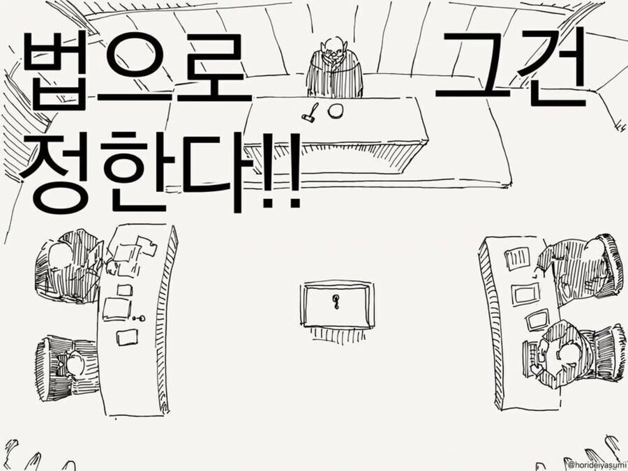 오크들에게 붙잡힌 여자_3.png
