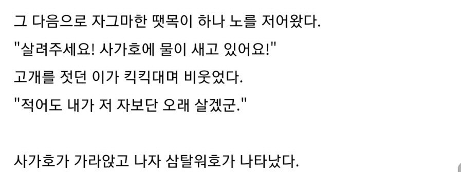 삼국지 토탈워만 힙스터픽이 아닌 이유_4.jpg