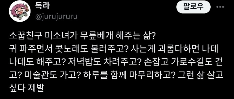 한국어로 ㅇ을 빼고 글을 쓰는건 거의 불가능하다.twit_2.jpg