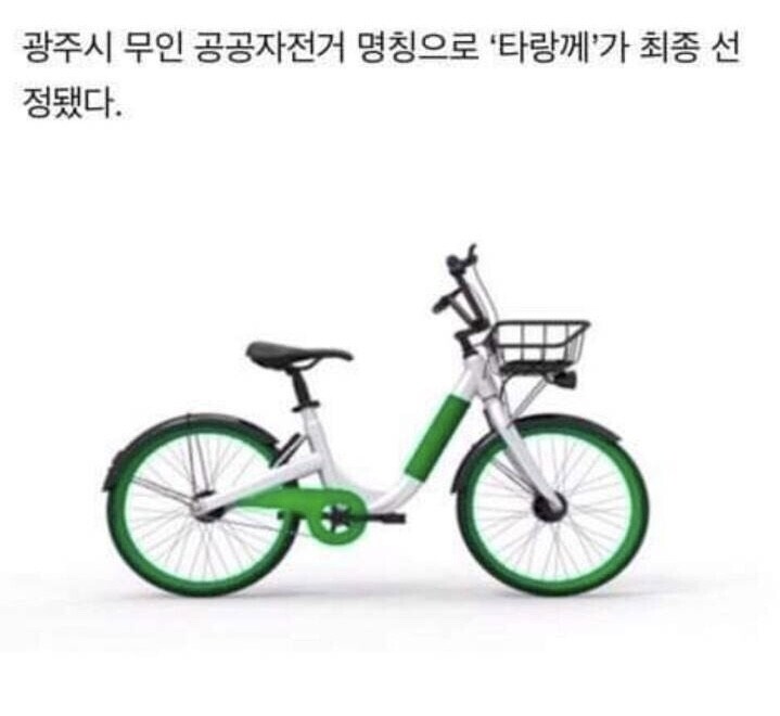 전라도 친구의 인과응보_1.jpg