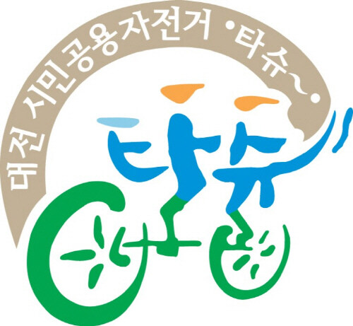 전라도 친구의 인과응보_3.jpg
