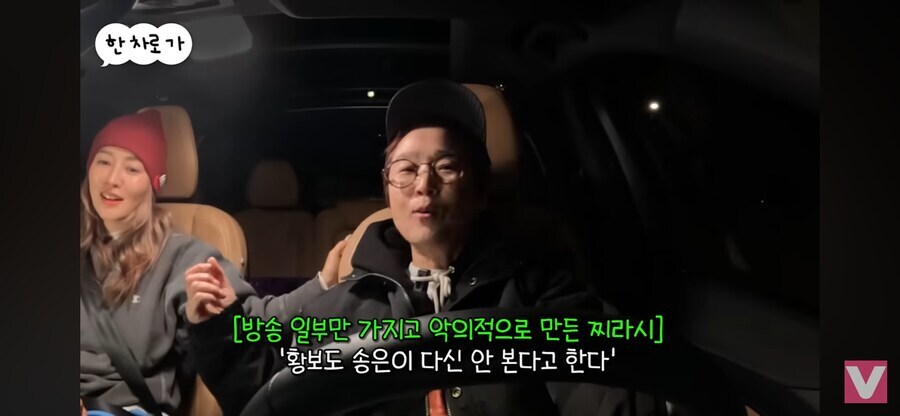 유투브를 보고 충격에 먹었다는 송은이_1.jpg