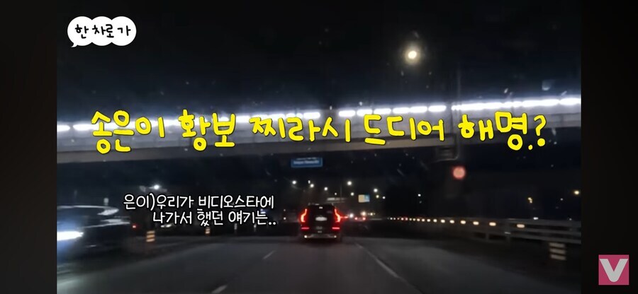 유투브를 보고 충격에 먹었다는 송은이_4.jpg