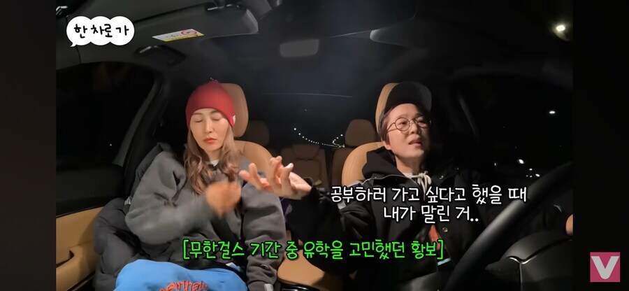 유투브를 보고 충격에 먹었다는 송은이_5.jpg