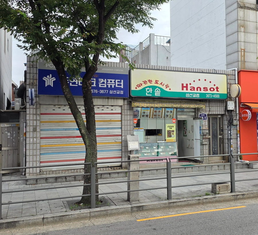 한솥도시락 옛날 디자인으로 영업하는 곳이 있는 이유.JPG_1.webp