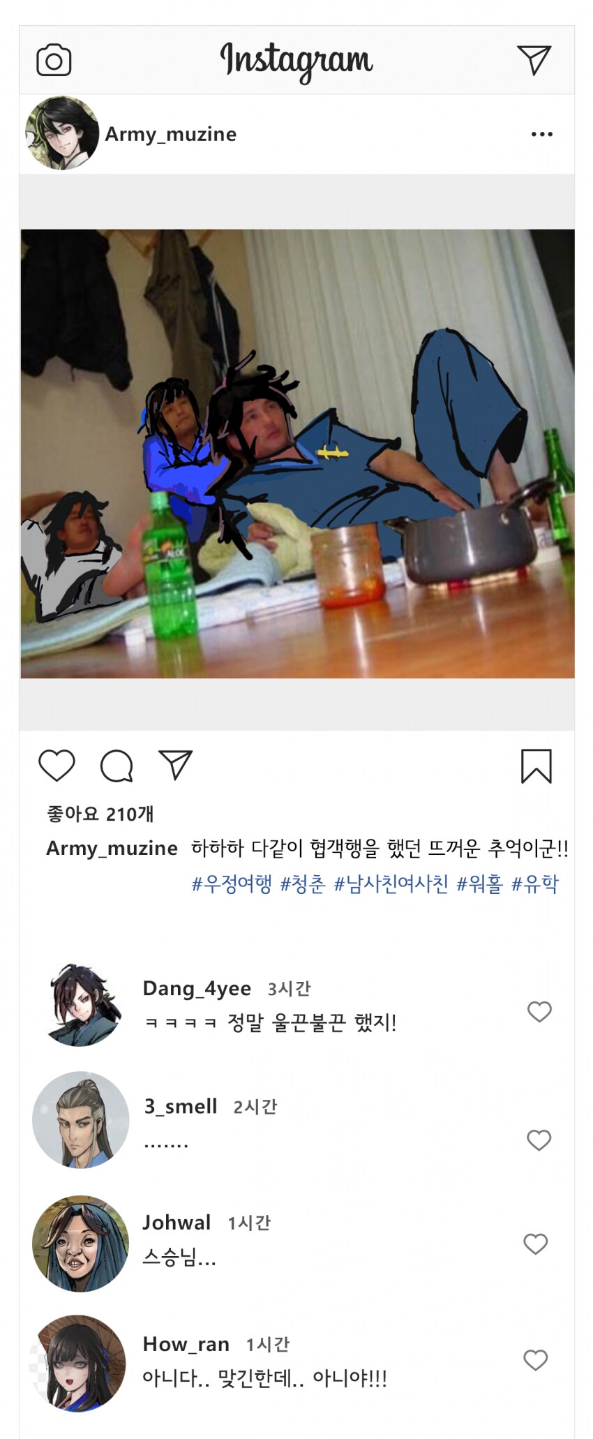 활협전) 활스타그램.jpg_10.png
