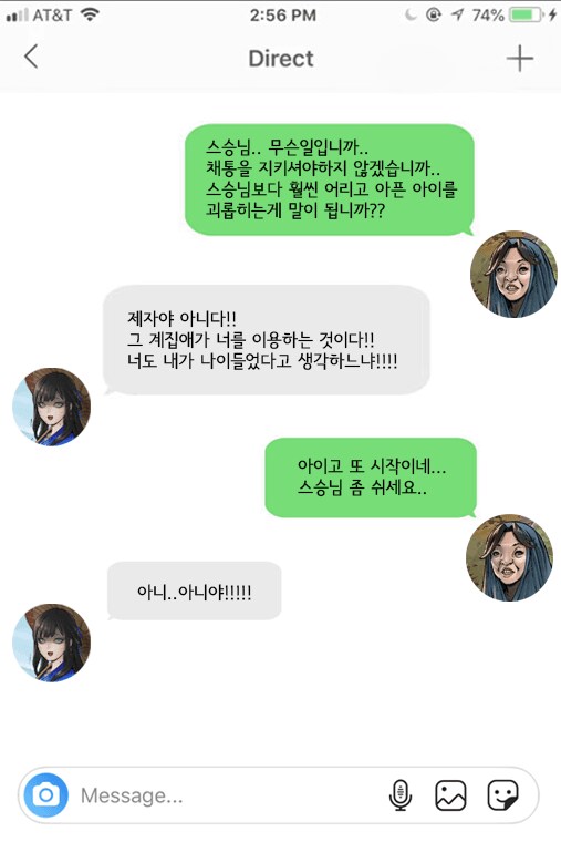 활협전) 활스타그램.jpg_13.png