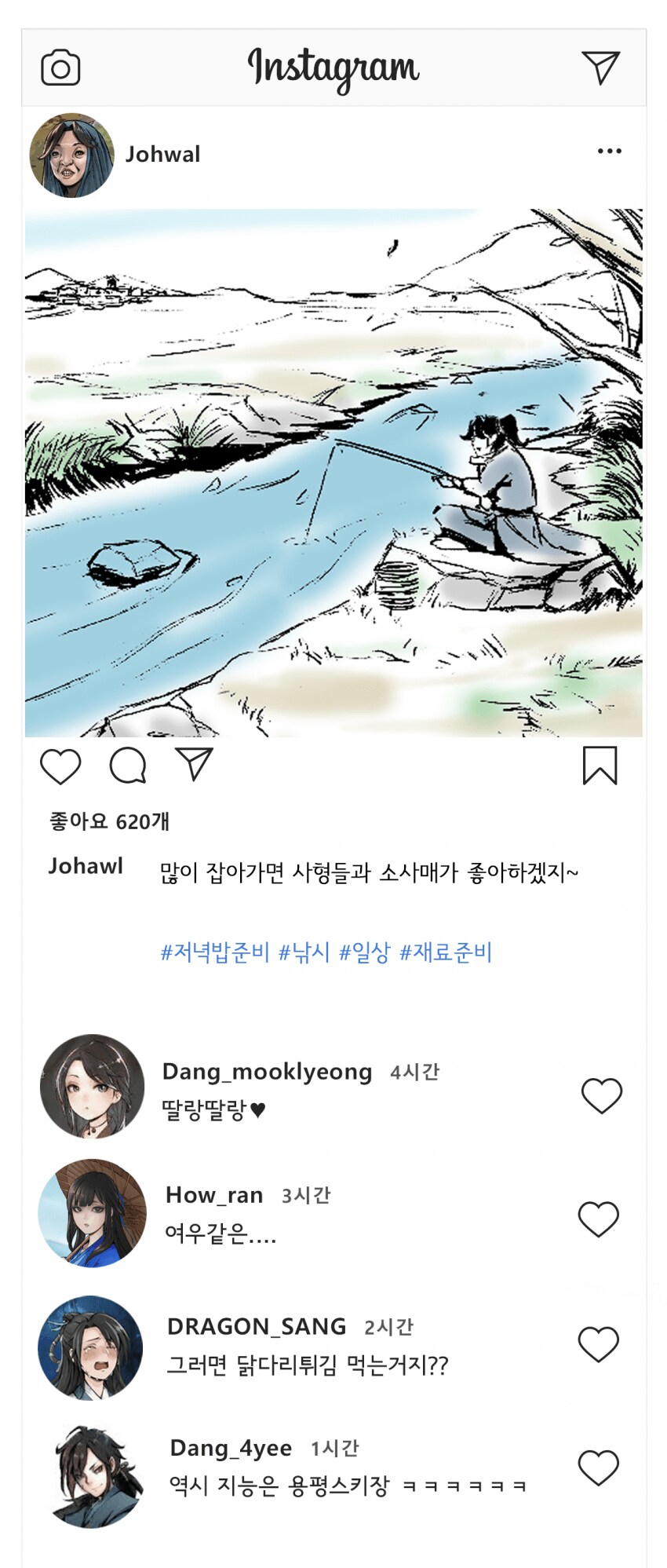 활협전) 활스타그램.jpg_15.png