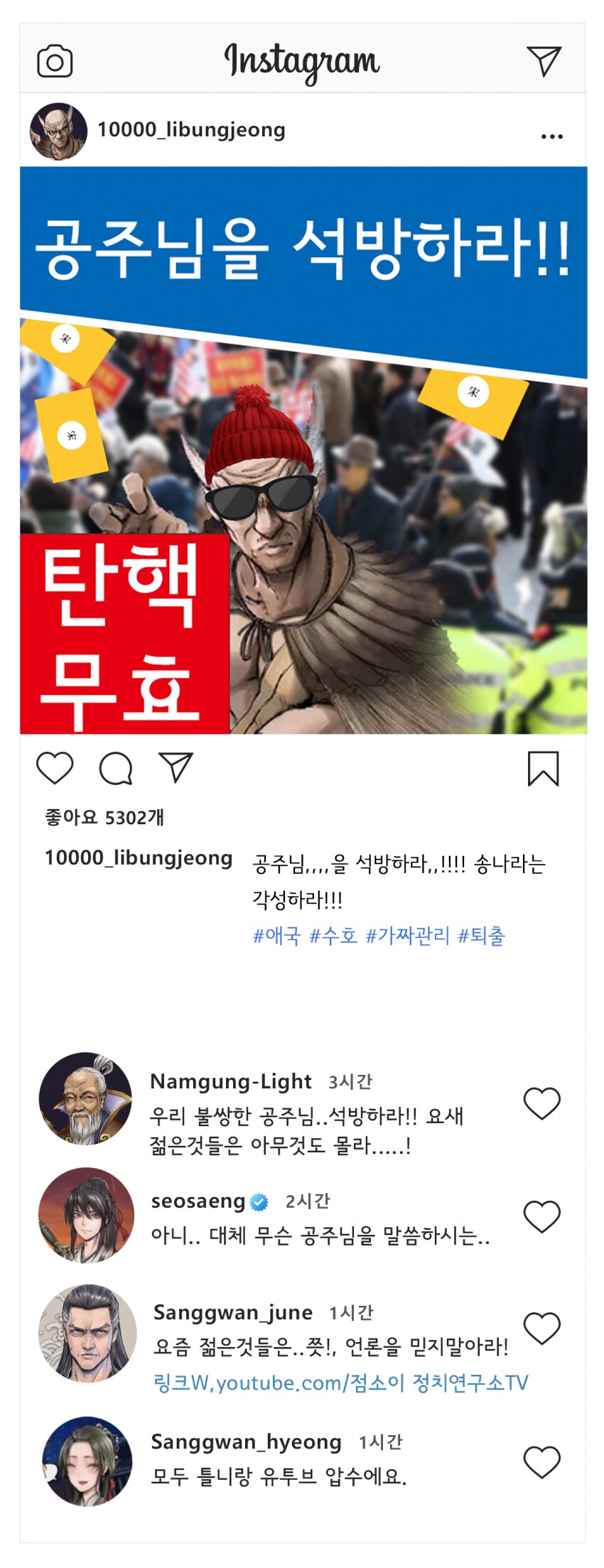 활협전) 활스타그램.jpg_17.png