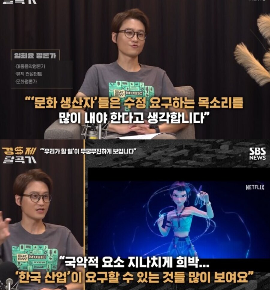케데헌)에