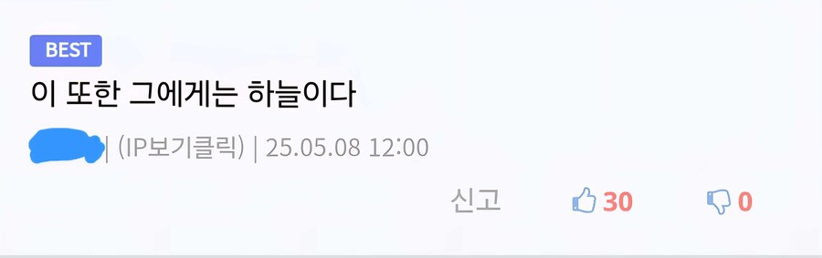 쓰래기통 속의 하늘_2.png