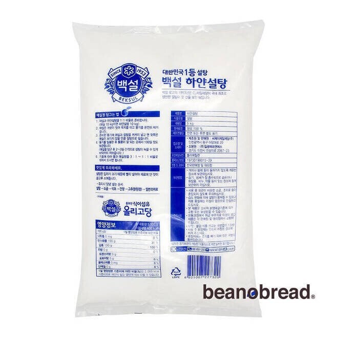 5kg 설탕과 1kg 설탕의 차이 (4kg 아님)_4.jpg