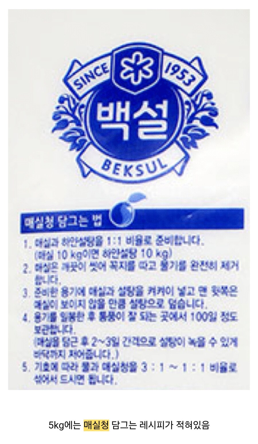 5kg 설탕과 1kg 설탕의 차이 (4kg 아님)_5.jpg