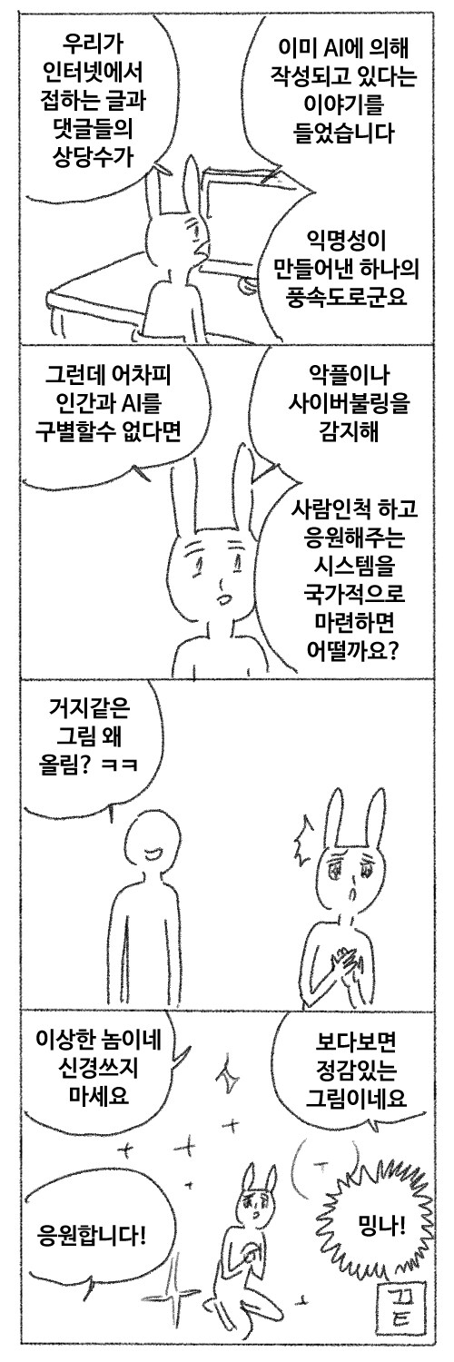 희망찬 인터넷 이론_1.jpg