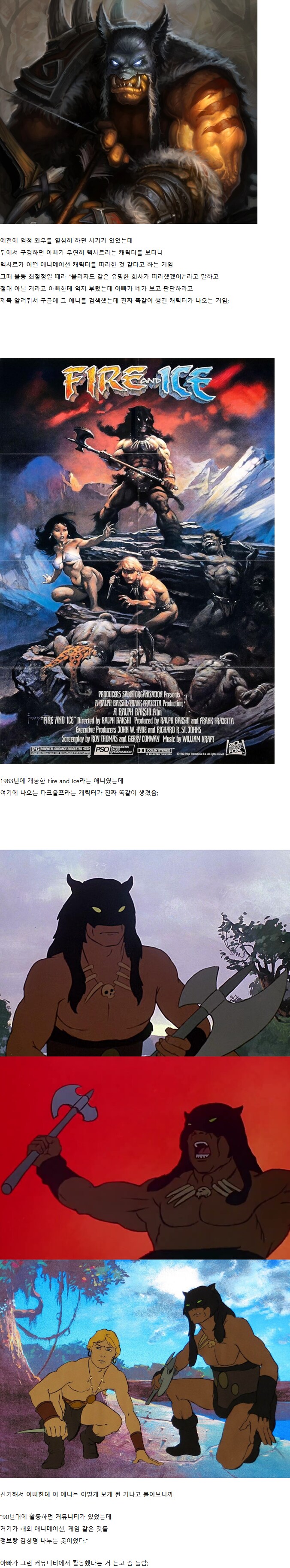 아빠의 덕력 때문에 놀란 사람_1.png