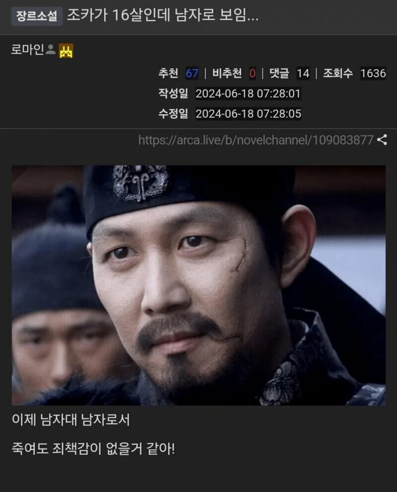 조카가 16살인데 남자로 보임...._1.jpg