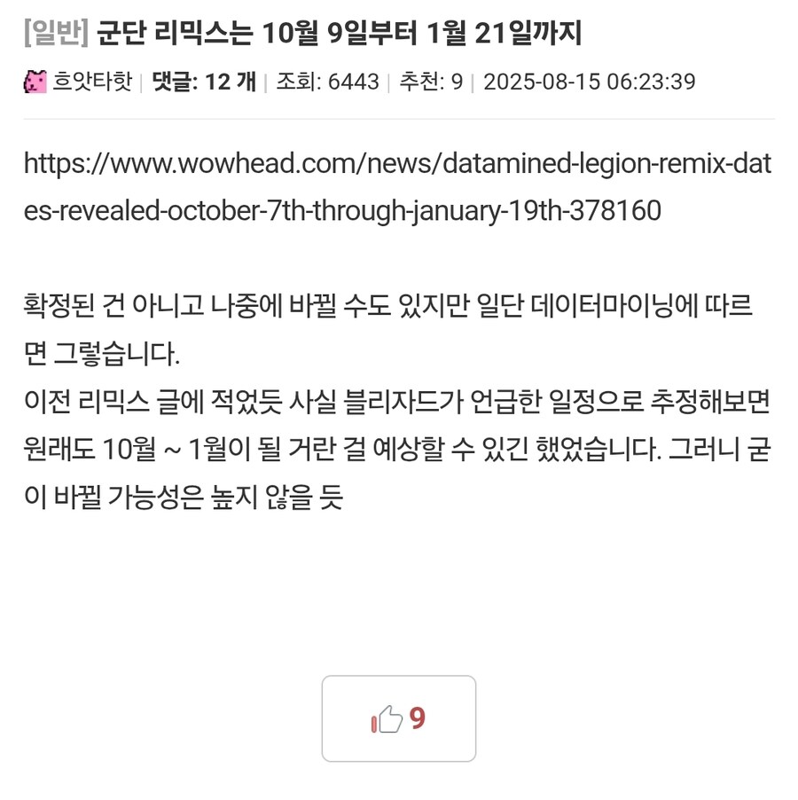 와우) ㅅㅂ 퇴사할까_1.jpg