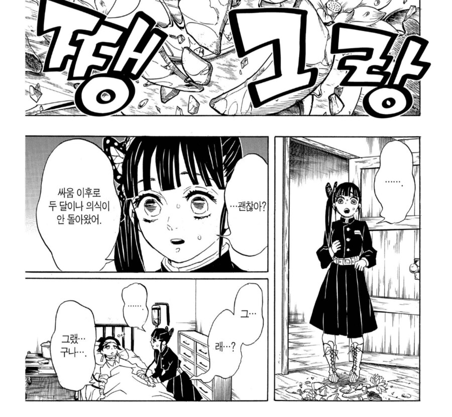 흔히 꽃병 떨어뜨리는 장면에서 뒷처리_1.png