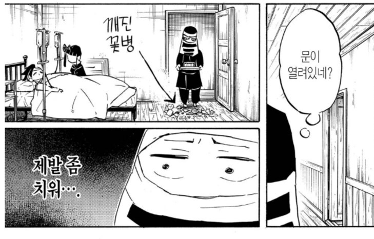 흔히 꽃병 떨어뜨리는 장면에서 뒷처리_2.png