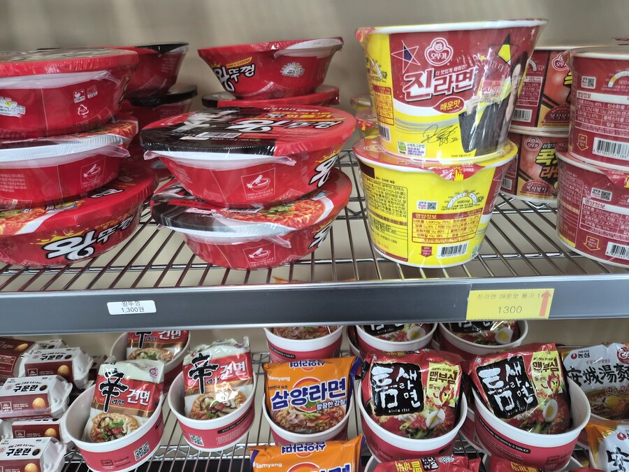 오 철도기지 매점 싸다_1.jpg