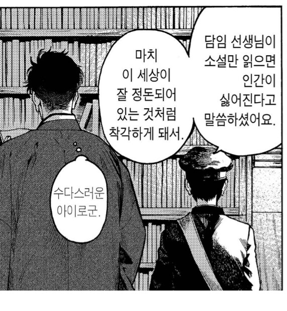 책을 많이 읽으면 생기는 부작용_1.png