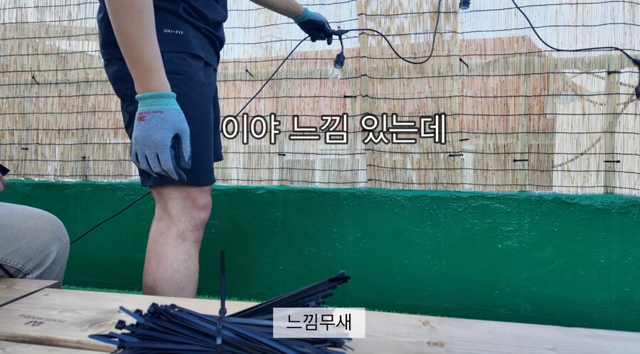 200/30 옥탑방 꾸미기.JPG_11.jpg