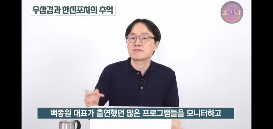 백종원을 슈퍼스타로 만든 프로그램_2.jpg