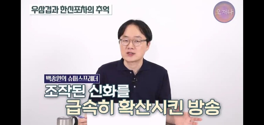 백종원을 슈퍼스타로 만든 프로그램_6.jpg