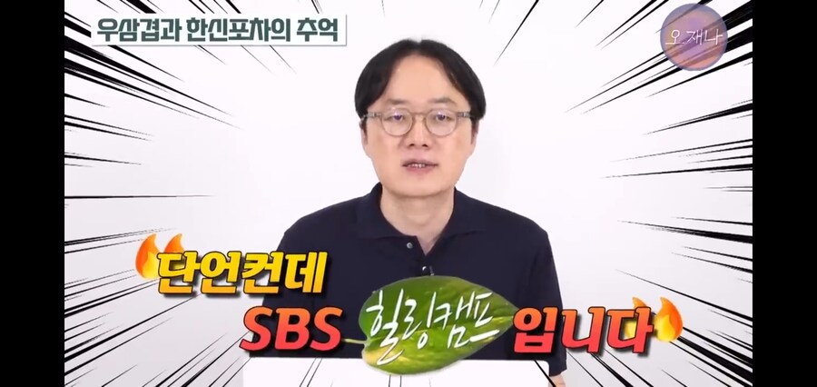 백종원을 슈퍼스타로 만든 프로그램_7.jpg