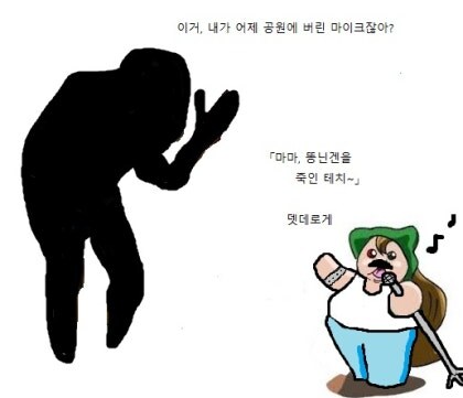 갈릴레후 피가로_1.jpg